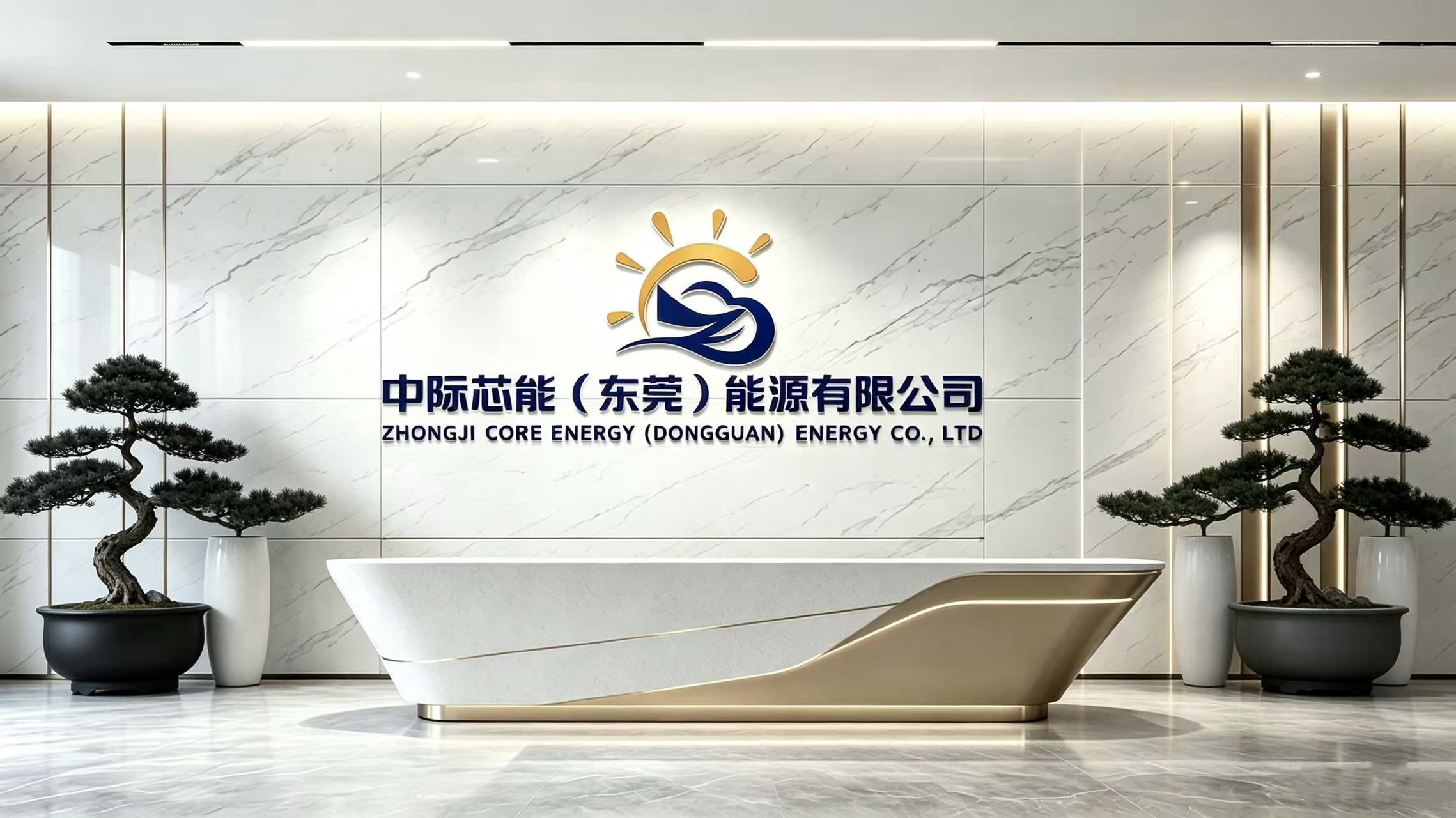 公司前台