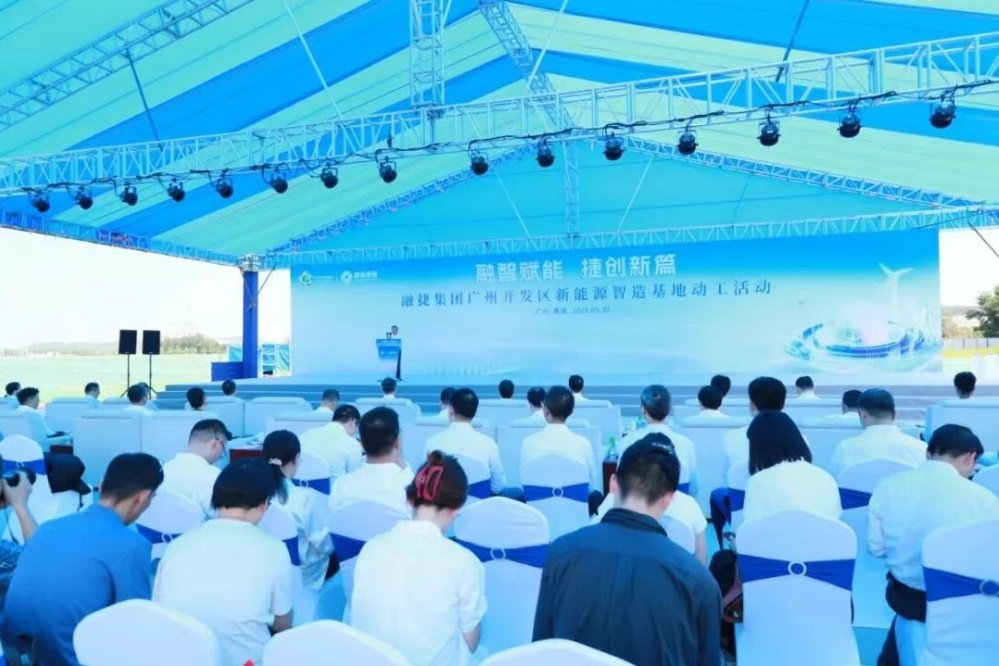 120亿!24GWh!广东广州新能源智造基地开工